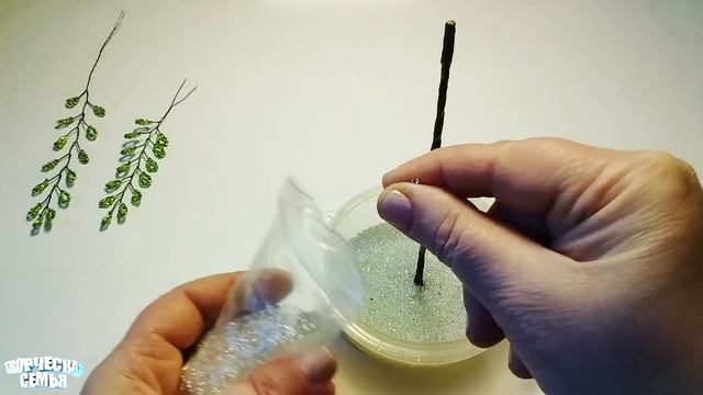 Веточки из бисера для летней и зимней БЕРЁЗЫ. МК дерево из бисера для начинающих. Бисероплетение смотреть онлайн