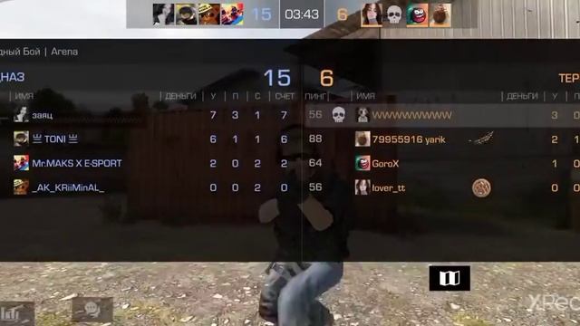 мне удалить стендофф2 и скачать кар паркинг ? пишите ком и поставке пж лайк смотреть онлайн