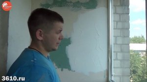Декоративное покрытие «песчаник» Декоративная штукатурка  Ремонт и отделка