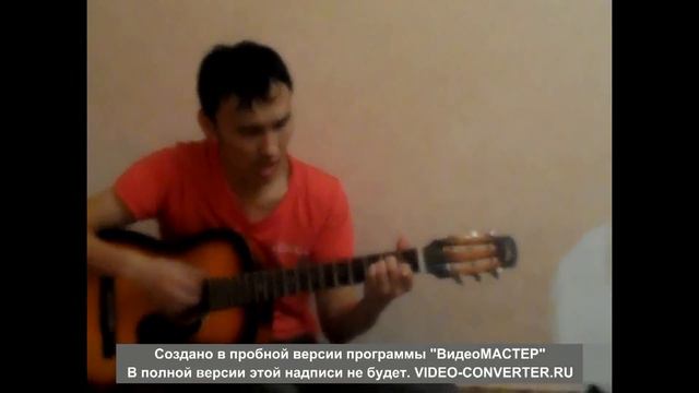 Как играть на гитаре песню Динара смотреть онлайн