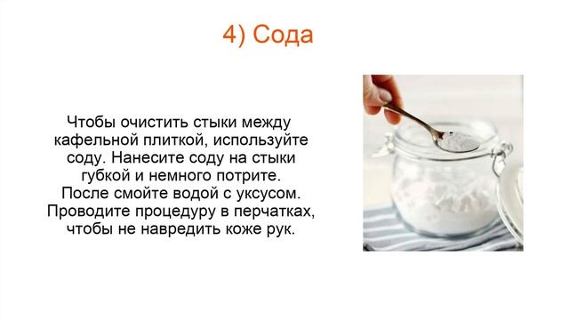 Строительные Карты