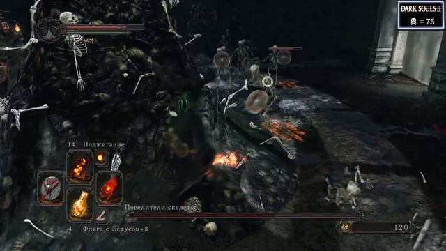 Прохождение Dark Souls II: Scholar за пироманта #5:: Босс: Колесница палача и маг. смотреть онлайн