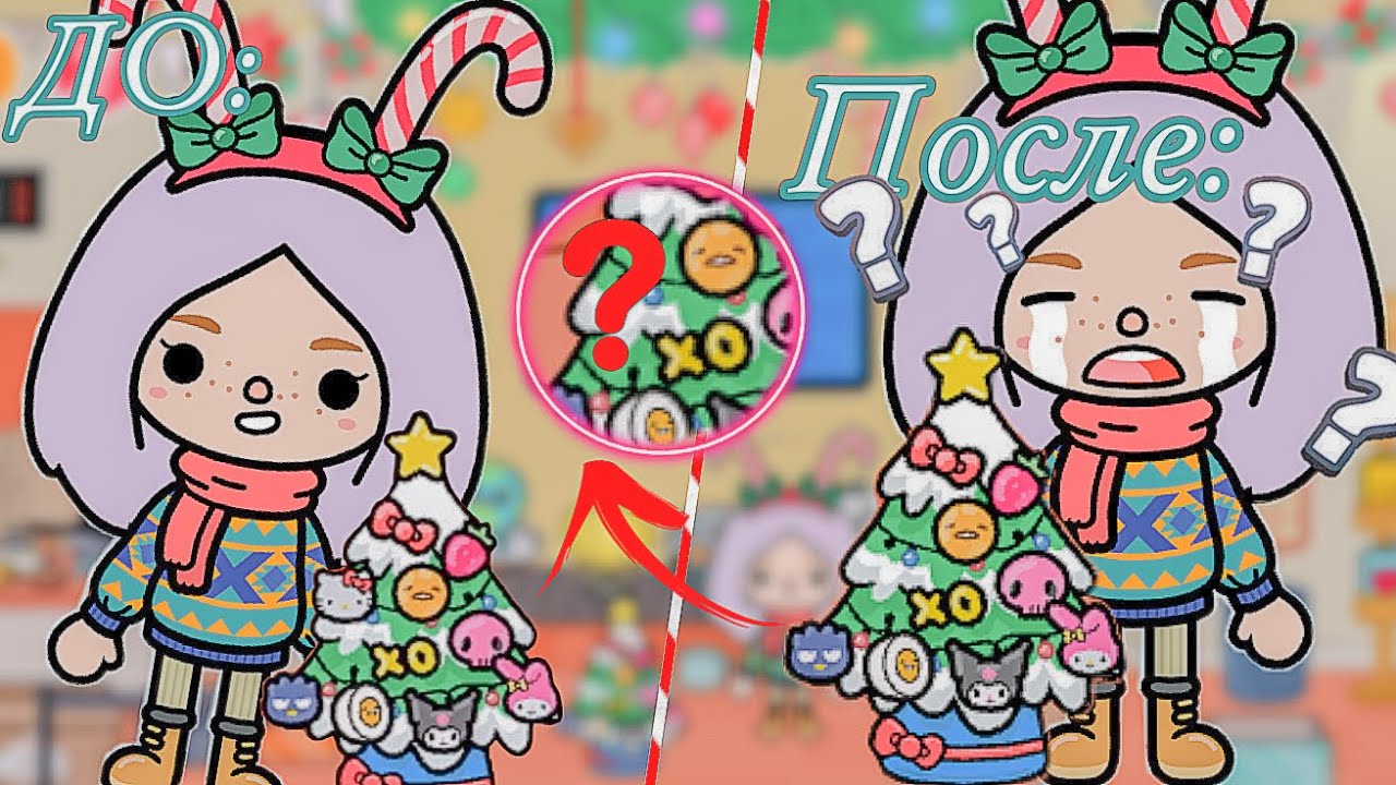 УКРАЛИ ИГРУШКУ ТОКА БОКА // БЕСПЛАТНЫЙ ПОДАРОК ТОКА БОКА смотреть онлайн