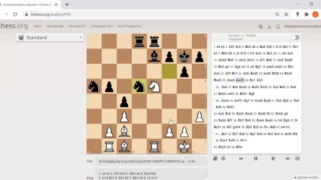 Фиксированный пешечный центр смотреть онлайн