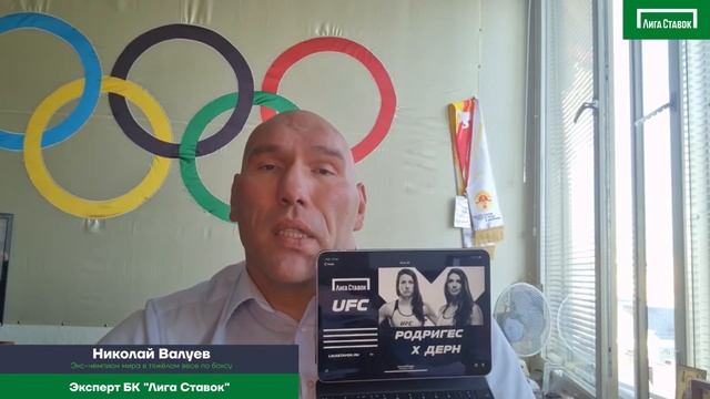 Родригес - Дерн, Прогноз на бой от экс-чемпиона мира в тяжелом весе по боксу Николая Валуева смотреть онлайн