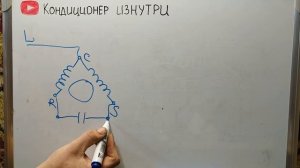 Ремонт канального вентилятора.