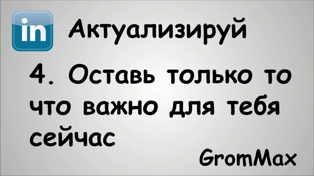 LinkedIn DOU Djinni получай на 20+% больше денег в IT чем твои колеги смотреть онлайн