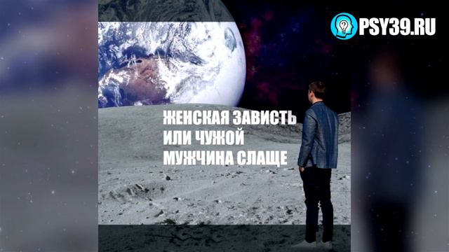 ЖЕНСКАЯ ЗАВИСТЬ или ЧУЖОЙ МУЖЧИНА СЛАЩЕ | Разбор присланных случаев смотреть онлайн