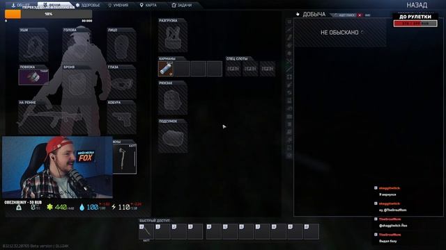 ТАРКОВ СТРИМ ИВЕНТ | ГЛУХАРЬ И БЕСПЛАТНАЯ ЛАБА | Escape from Tarkov | ( Заходи на Твич ) смотреть онлайн