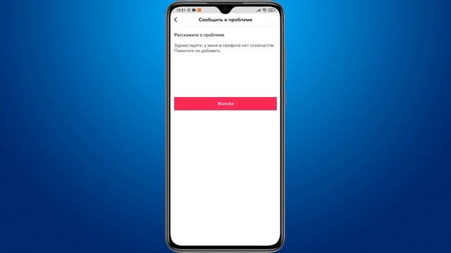 Сделай Свой Мир