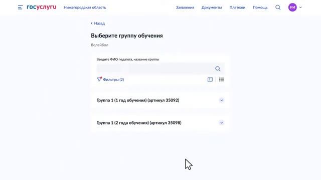 Секреты Творческой Силы