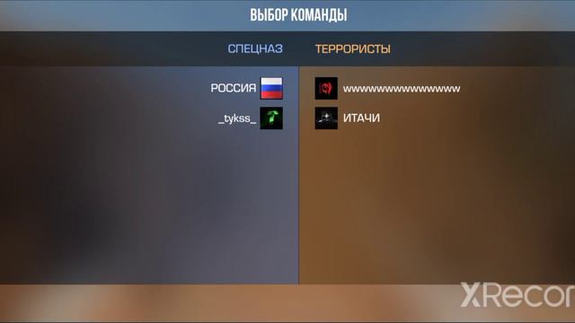 играю в standoff 2😎 тот кто играет в standoff тому респект смотреть онлайн