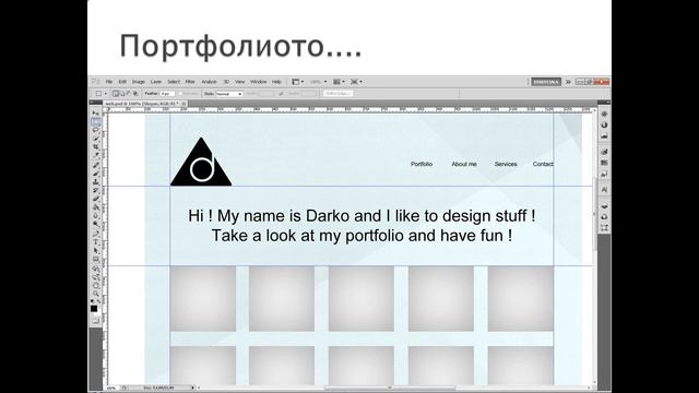 PSD 2 HTML - Informatika смотреть онлайн