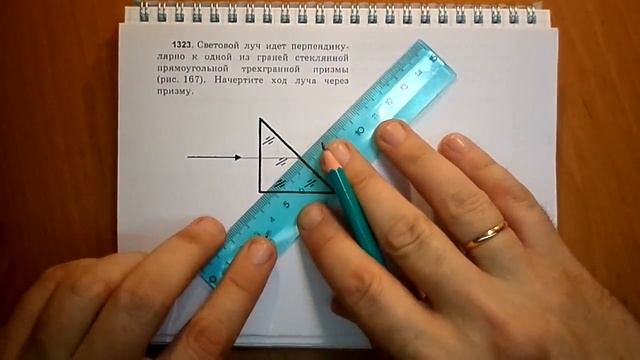 Пёрышкин. Задача 1323 смотреть онлайн