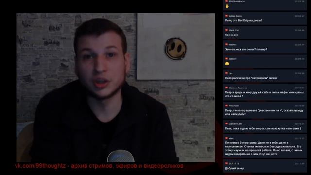 К чему быть готовым изменяя свою личность смотреть онлайн