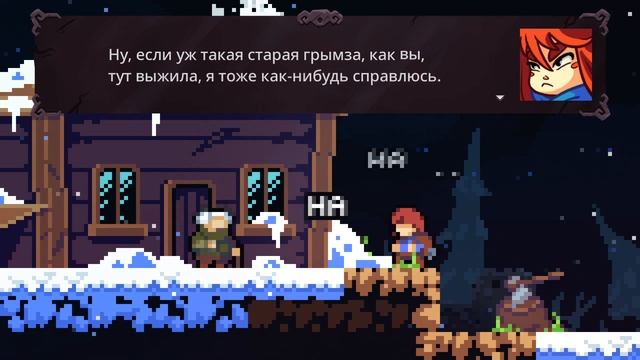 Celeste - Обзор | Лучший Платформер 2к18 | [КИТ #1] смотреть онлайн
