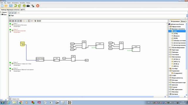Таймер с обратным отсчетом времени на реальных часах DS3231