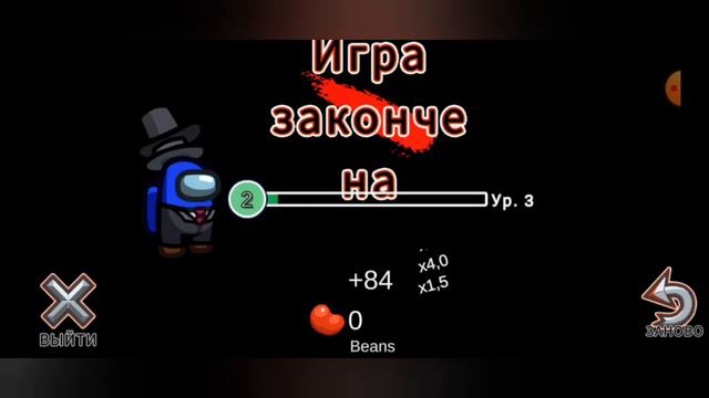 Я забнен ну я могу играть в эмонг ас смотреть онлайн