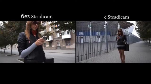 Что такое Steadicam? смотреть онлайн