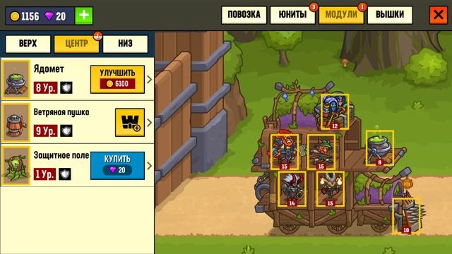 Magic Camp Defense. 4 серия. смотреть онлайн