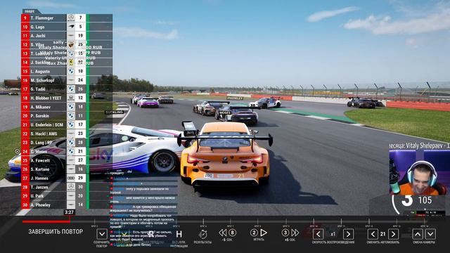 Плотные зарубы НА СИЛЬВЕРСТОУН!  | ACC LFM