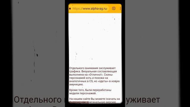 Как скачать настоящий cs:go на андроед！！！ смотреть онлайн