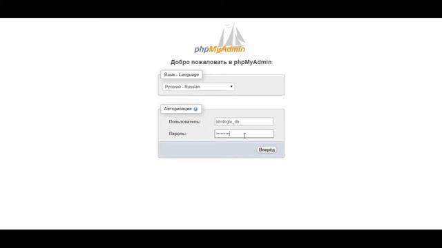 Как создать базу данных DirectAdmin? смотреть онлайн