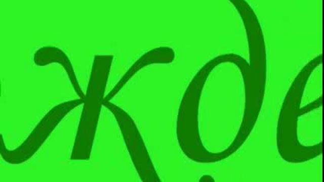 С Рождеством Христовым смотреть онлайн