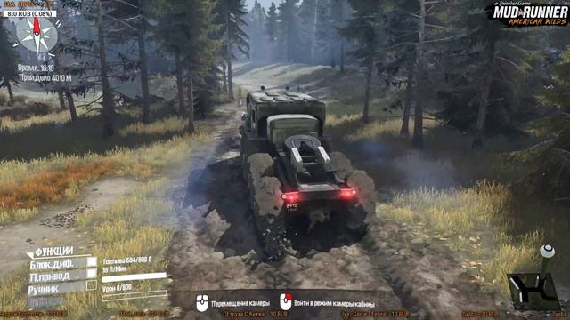 Spintires: MudRunner - тест 5к разрешение смотреть онлайн