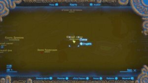 РЕЛИКВИЯ ГЕРУДО (цепочка заданий в Городе ГЕРУДО) [The Legend Of Zelda: Breath Of The Wild]