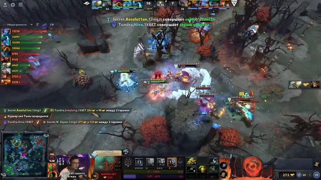 [RU] Tundra Esports Vs Team Secret – Game 2 - The International 2022 - Final Day