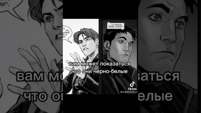 Майор Гром/ ЧД тик ток мемы 4- я часть смотреть онлайн