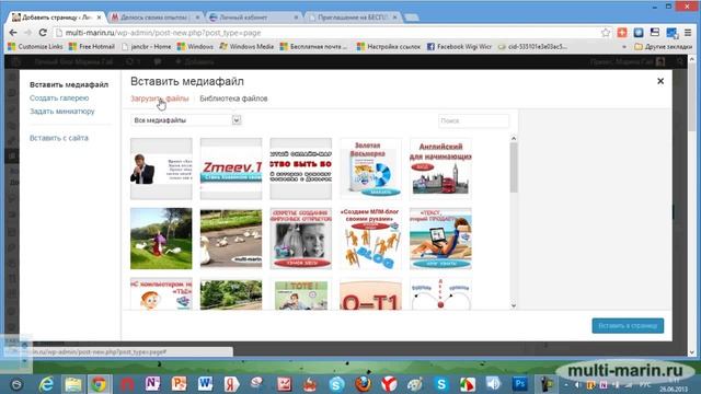 Как создать баннер на своем блоге за 5 минут? смотреть онлайн