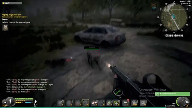 Will To Live Online Топливо одно из мест где его взять смотреть онлайн