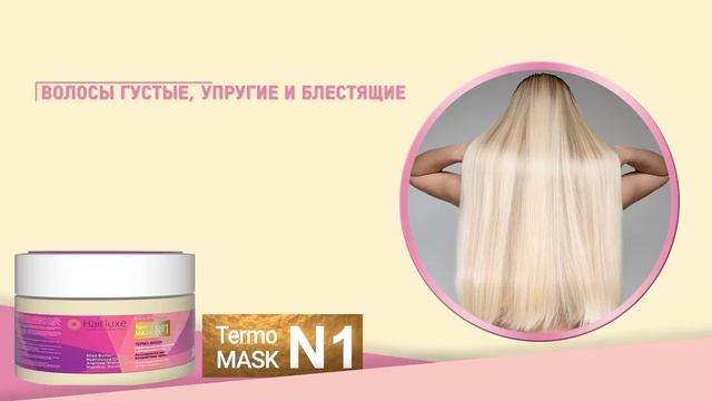 TERMO Mask N1 смотреть онлайн