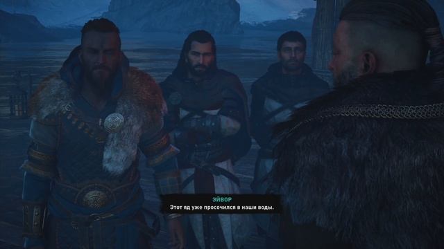 FULL PROLOGUE – ASSASSIN'S CREED VALHALLA Stealth Gameplay Walkthrough Part 1 смотреть онлайн
