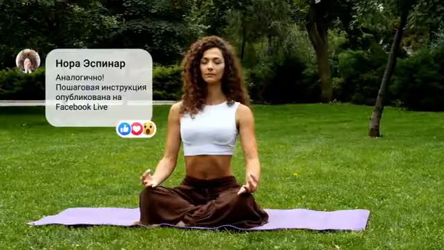 Facebook  надо скачать(=