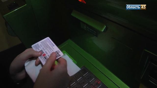 Курганцам рассказали, как можно пополнить транспортные карты смотреть онлайн