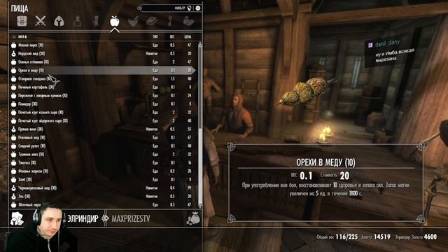 🔴 SKYRIM REQUIEM💡Прохождение!/Самый сложный Скайрим!