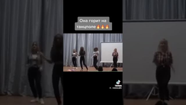 танец 9 класса смотреть онлайн
