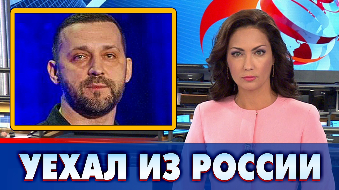Руслан Белый уехал из России и готовится стать отцом смотреть онлайн