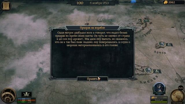 Tempest | Прохождение на русском смотреть онлайн