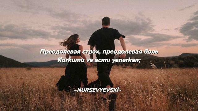 Andro/Basta-Осень текст песни и перевод на Турецком(Osen/Sonbahar Türkçe Çeviri)#andro #basta#tikto смотреть онлайн