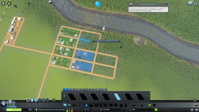 1-6 Начало самого промышленного города (без модов) cities skylines 2023 смотреть онлайн