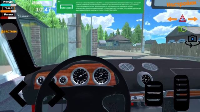 РЕАЛЬНАЯ ЖИЗНЬ В MY FAVORITE CAR смотреть онлайн
