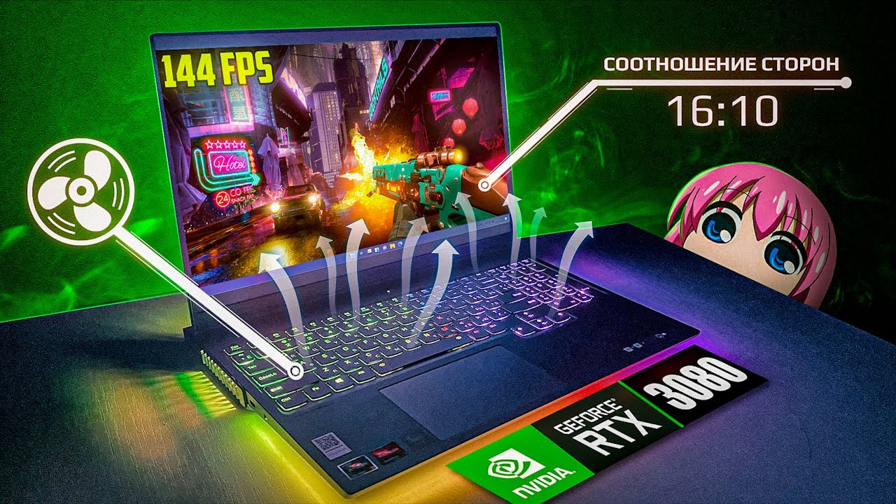 Топовый Игровой Ноутбук с RTX 3080 дешевле чем ПК в 2022 Познал мощь Lenovo Legion 7 смотреть онлайн
