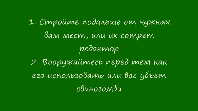 Как сделать реактор в Майнкрафт PE смотреть онлайн