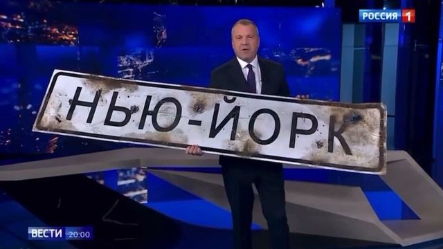 Новгородское/Нью-Йорк смотреть онлайн