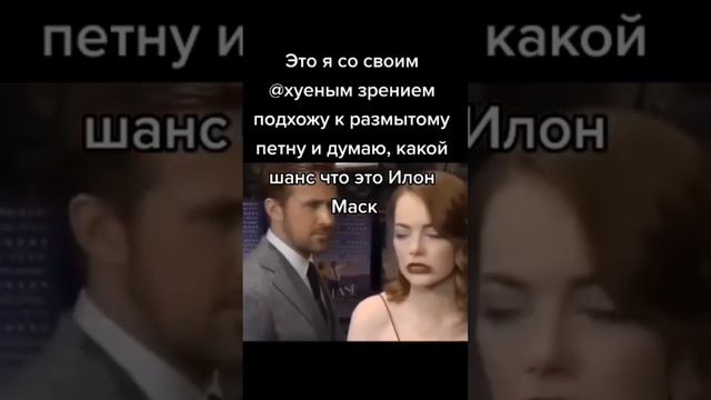 Мемас из ТикТока #смех #ржака #юмор #мемы #жиза #смешно #угар #прикол #весело #ш (22) смотреть онлайн