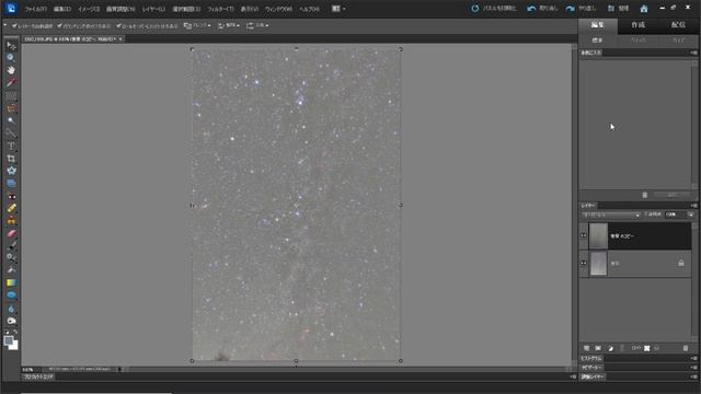 光害をAdobe Photoshop Elements 10を使って補正してみました смотреть онлайн
